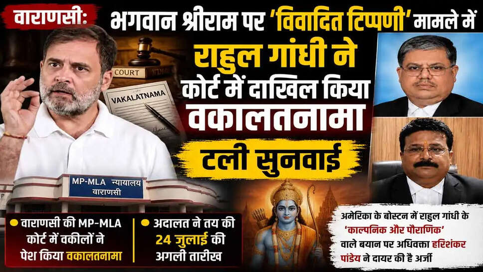 rahul