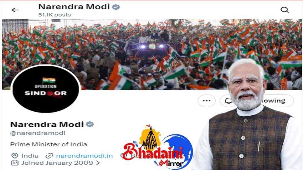 opration sindoor