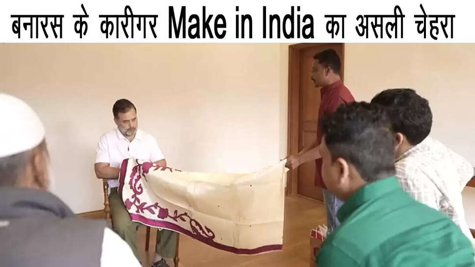 राहुल गाँधी 