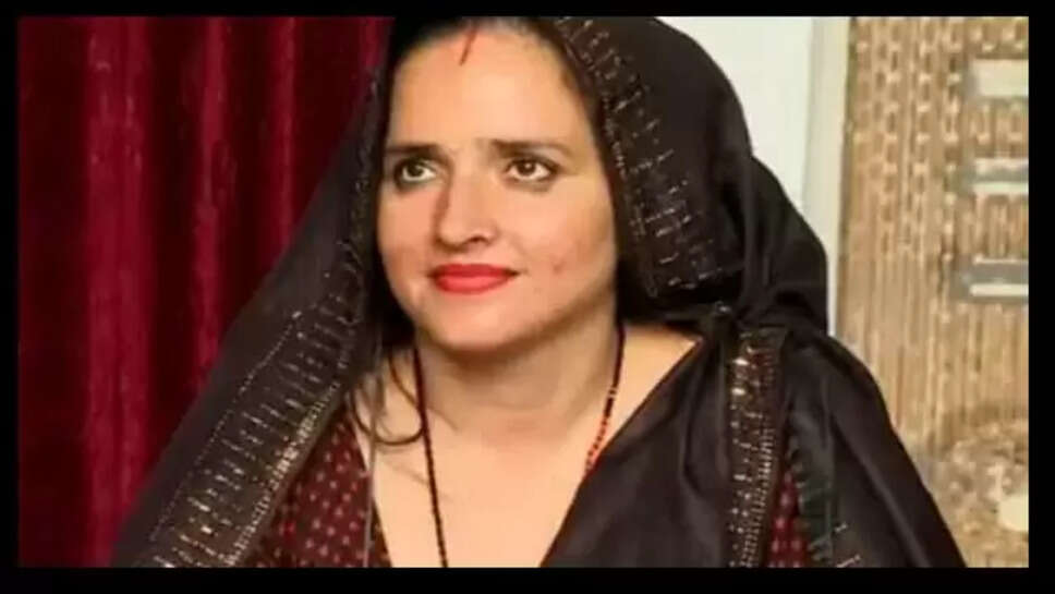 Seema Haider