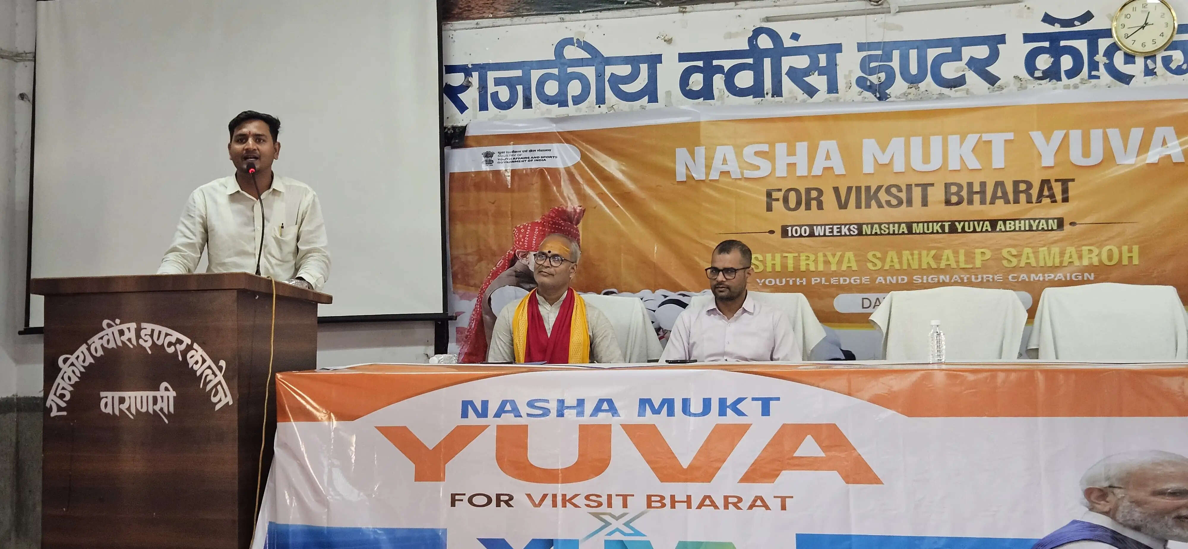 राजकीय 
