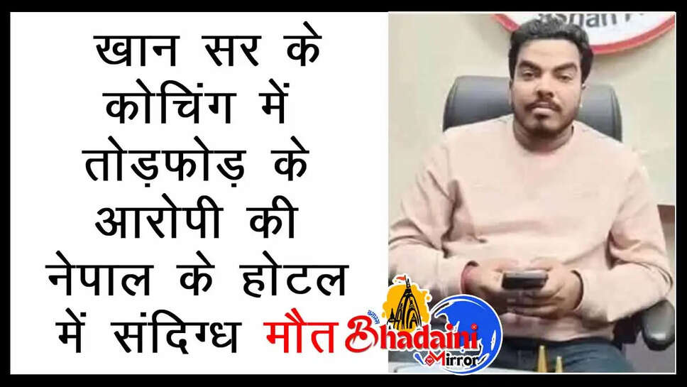 Khan Sir