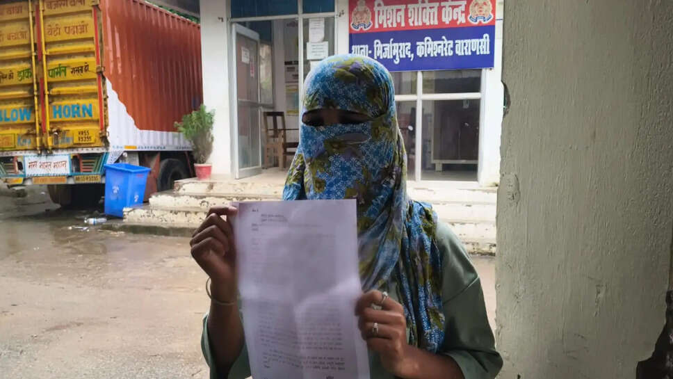शादी का झांसा