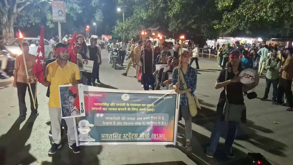 Bhagat Singh Chatr Morcha