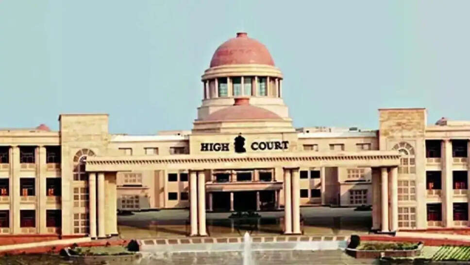 High Court