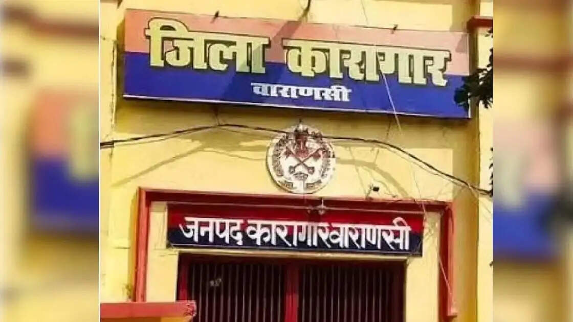 jail varanasi