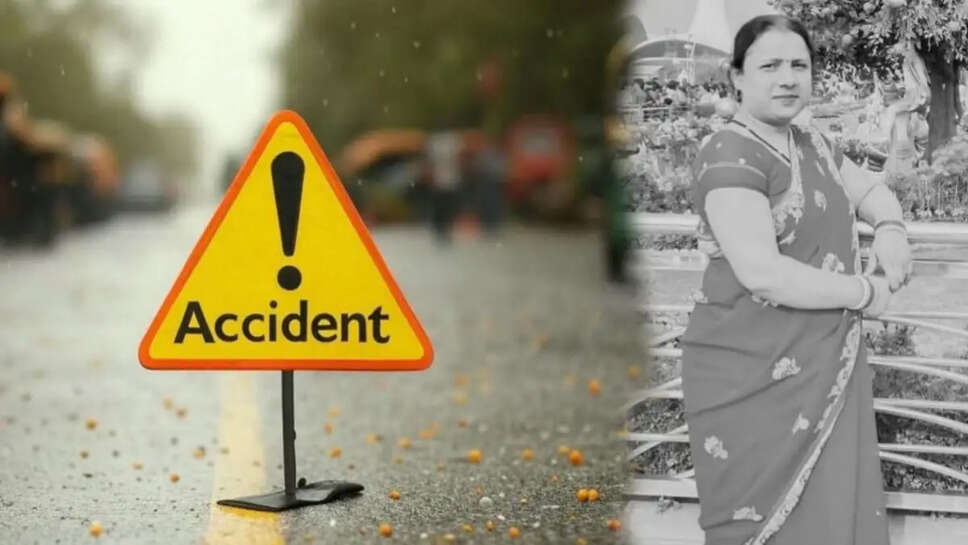 सड़क हादसा