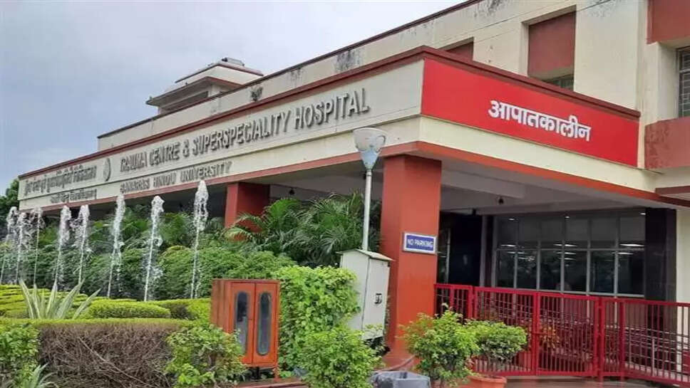 Trauma centre 