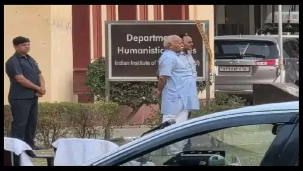 iit