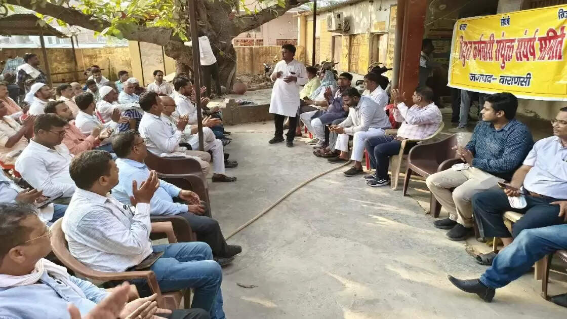 bijali