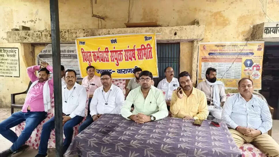 bijali