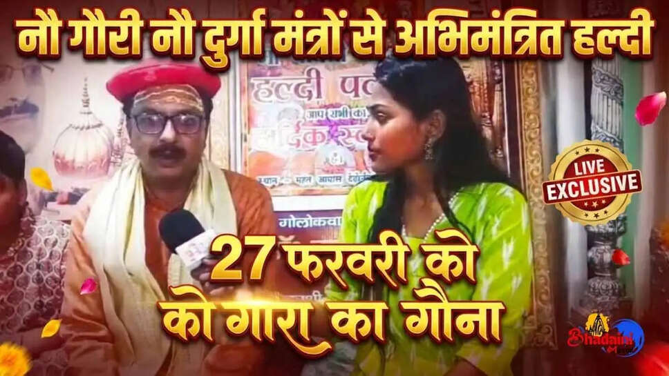 news 23 feb baba palaki