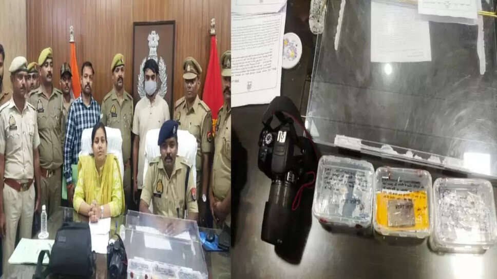 Police News 