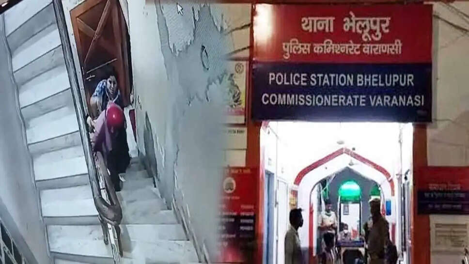 Bhelupur
