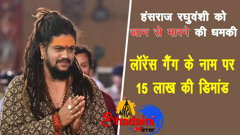 hansraj-raghuwanshi-death-threat-lawrence-gang
