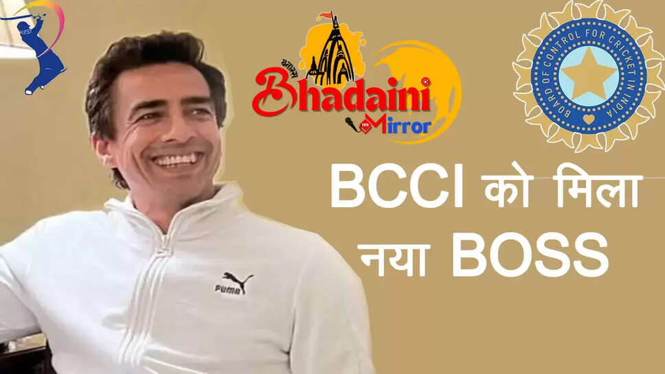 BCCI