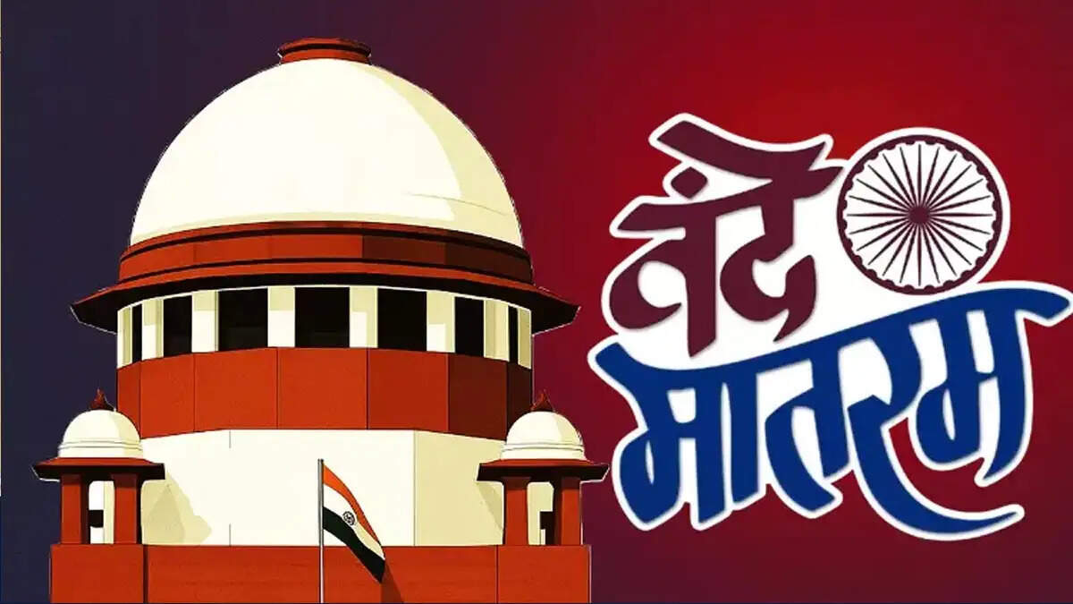 'वंदे मातरम्' की सभी 6 पंक्तियां गाने की अनिवार्यता को चुनौती: सुप्रीम कोर्ट ने केंद्र से मांगा जवाब, कहा- 'धार्मिक आस्था पर दंडात्मक कार्रवाई गलत'