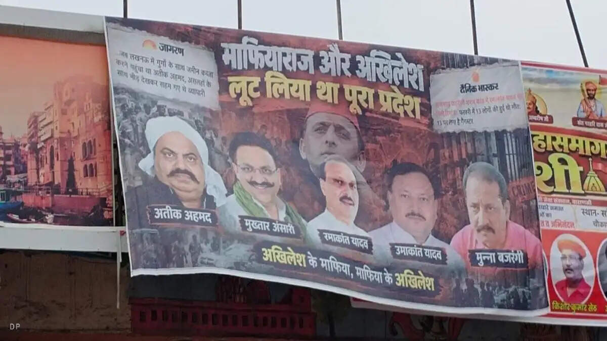 वाराणसी के पांडेयपुर ओवरब्रिज पर लगा विवादित राजनीतिक पोस्टर, सपा और अखिलेश यादव पर निशाना; भड़की समाजवादी पार्टी