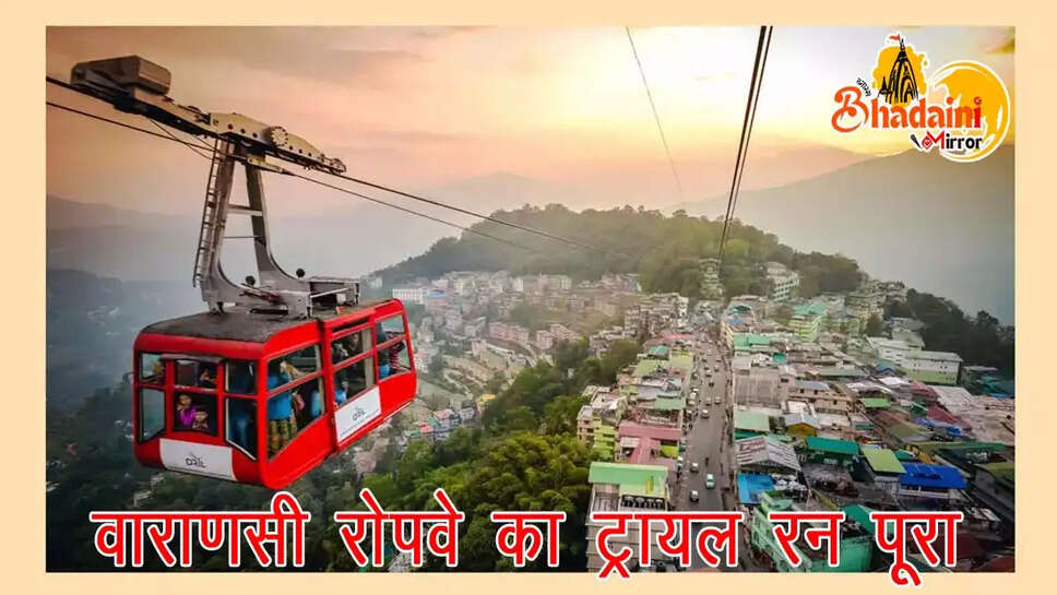 photo ropeway