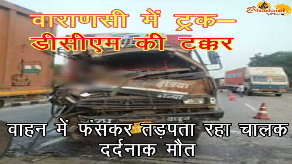 news 2 june
