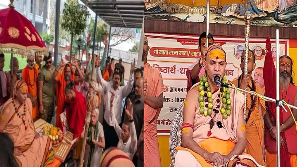 shankaracharya