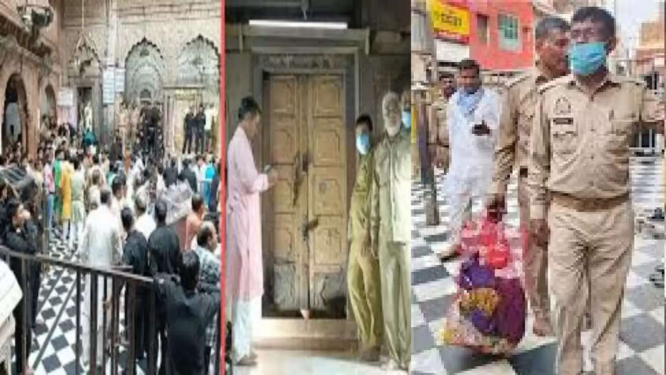 BANKE BIHARI