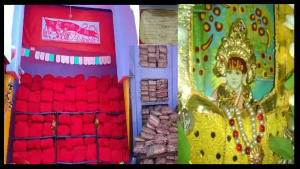 Ram