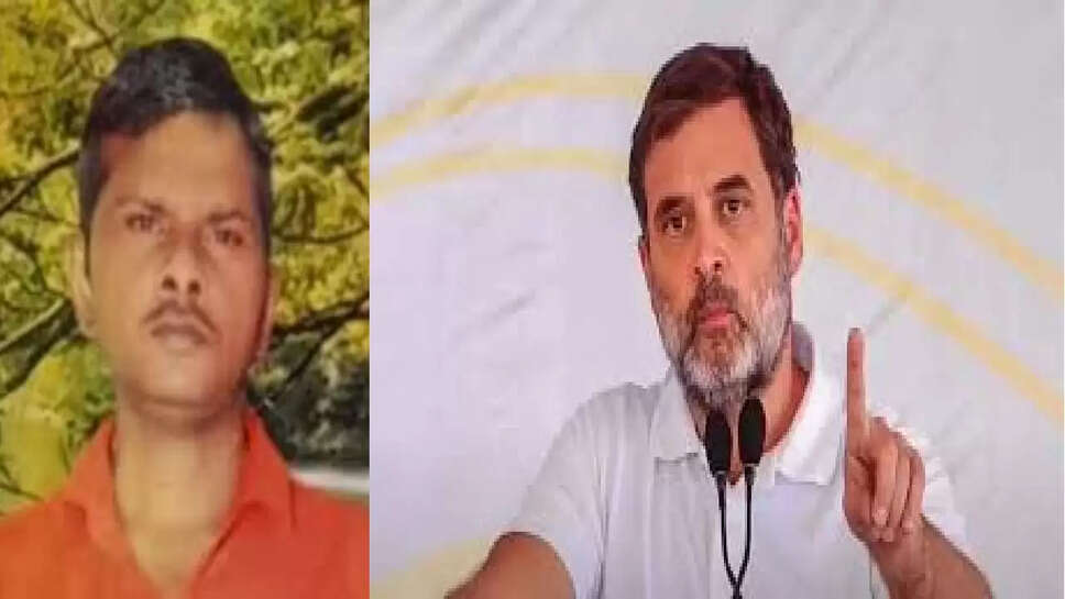 Rahul gandhi hariome