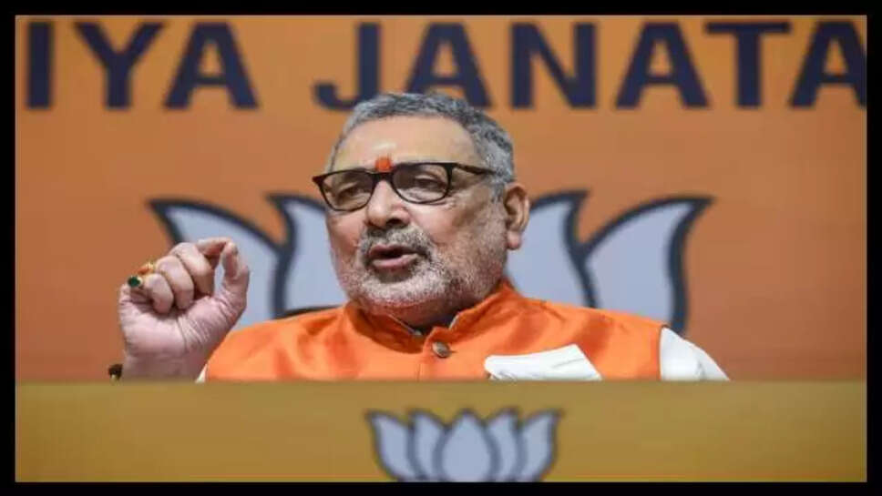 Giriraj Singh