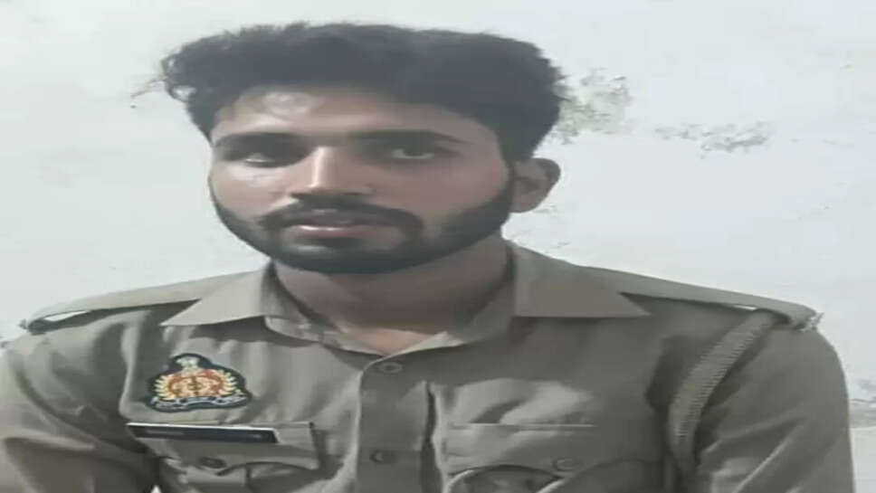 Fraud policeman