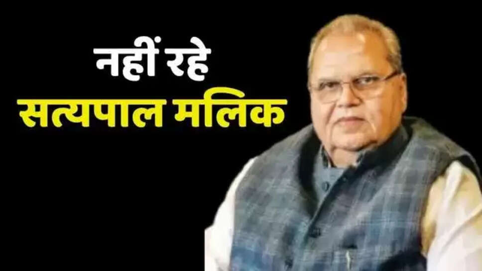 Satyapal
