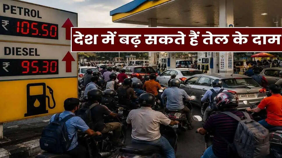oil