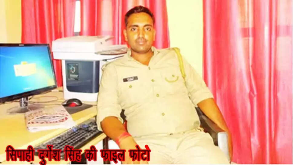 photo durgesh singh