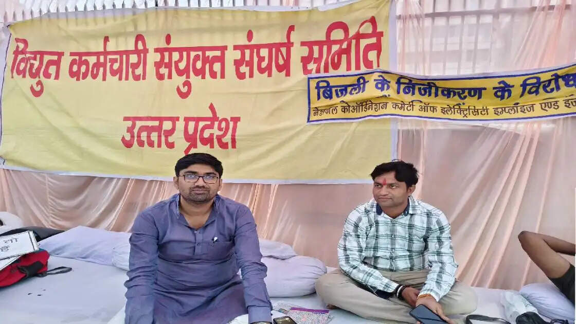 bijali 