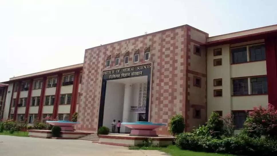 IMS-BHU