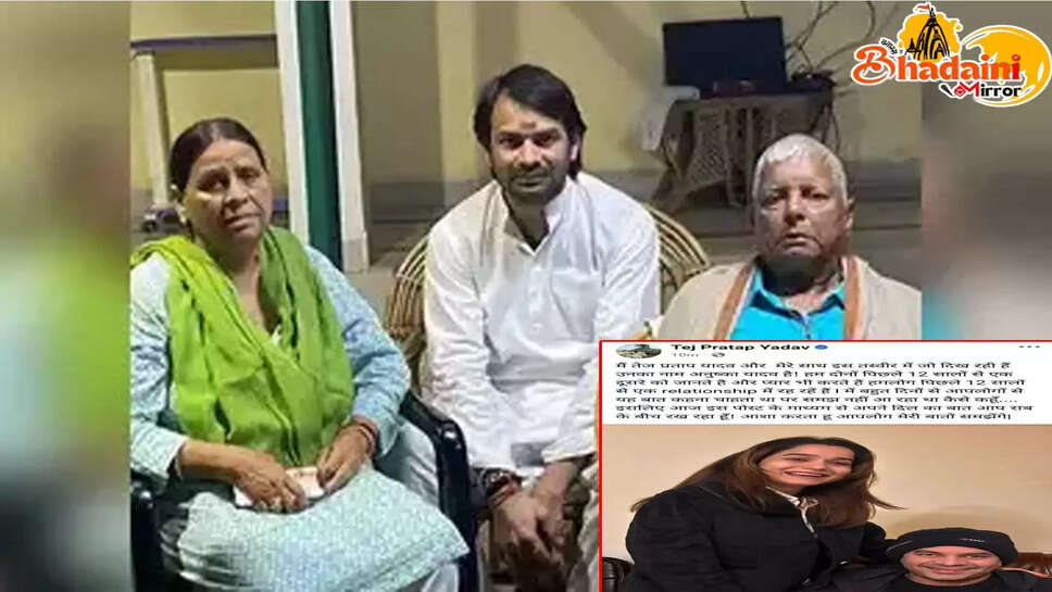 teju bhaiya