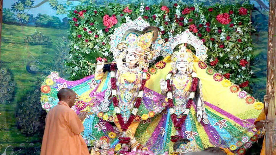 CM Yogi janmastami