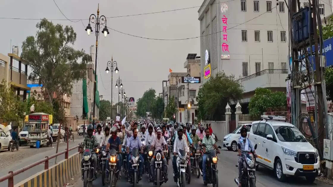 bijali