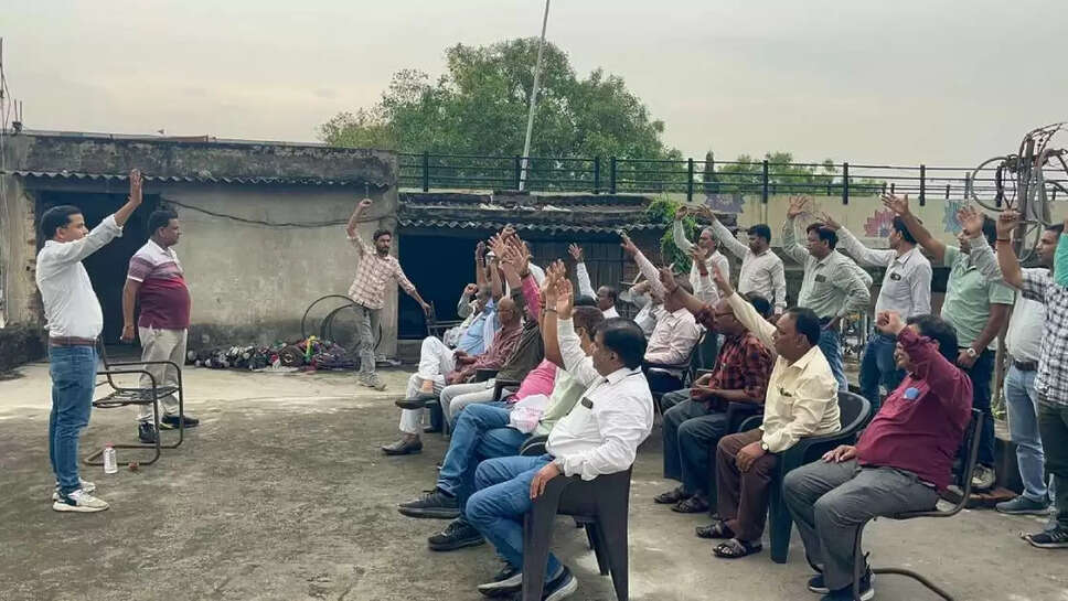 bijali
