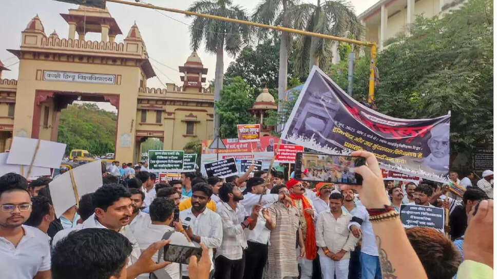 bhu