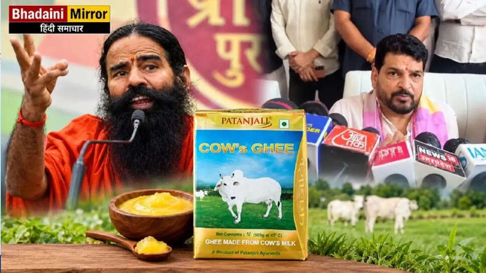 Ramdev