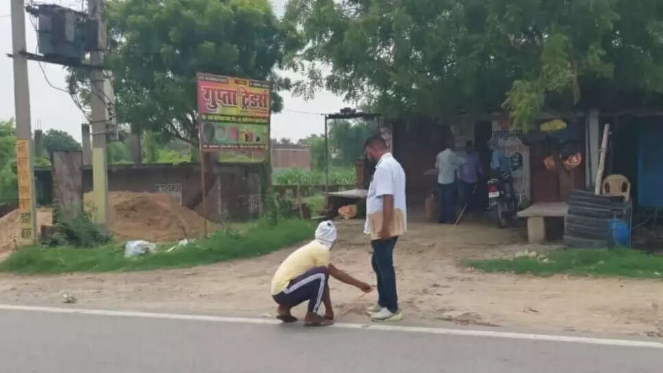 ......