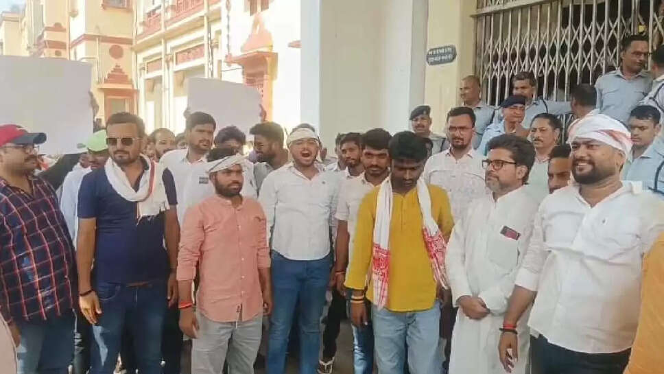 bhu