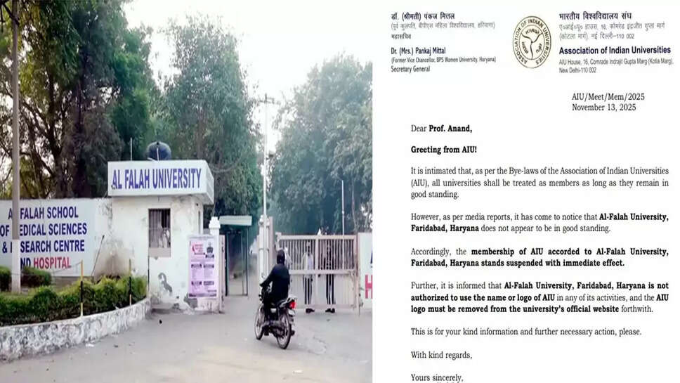 red-fort-blast-aiu-cancels-al-falah-university-membership