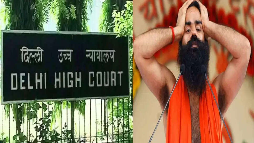 news ramdev