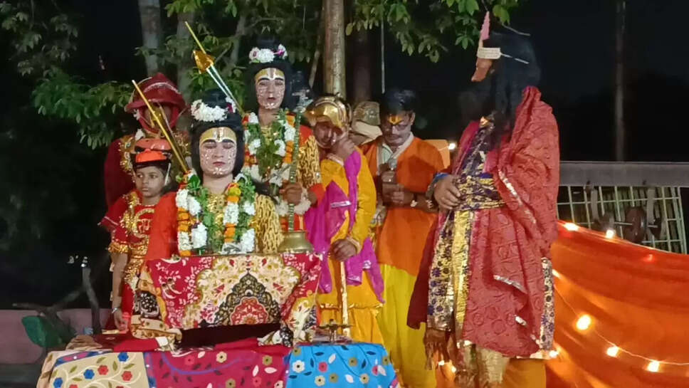रामलीला 
