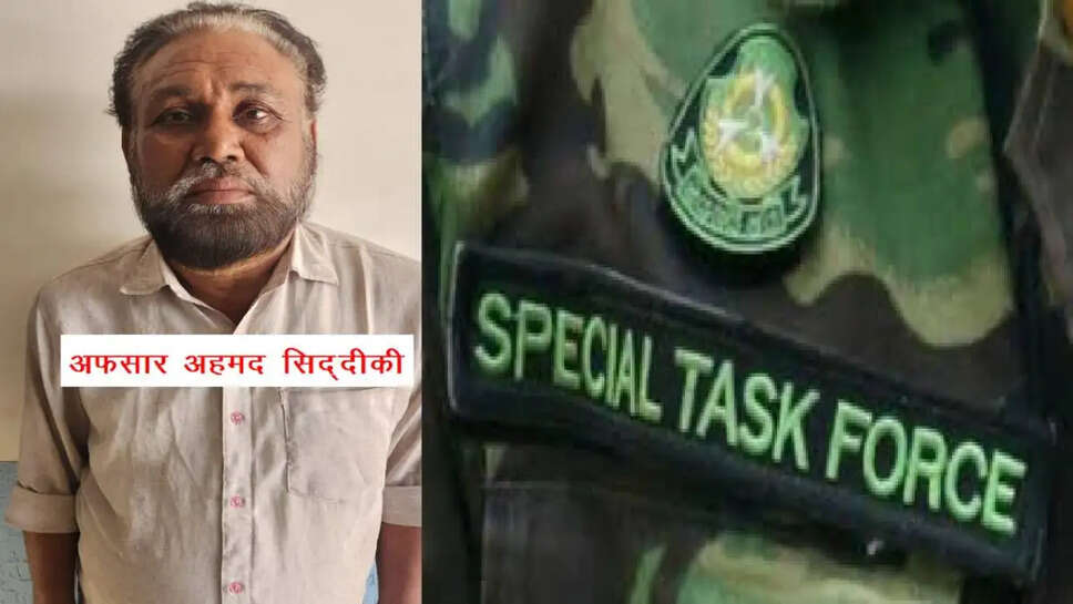 STF