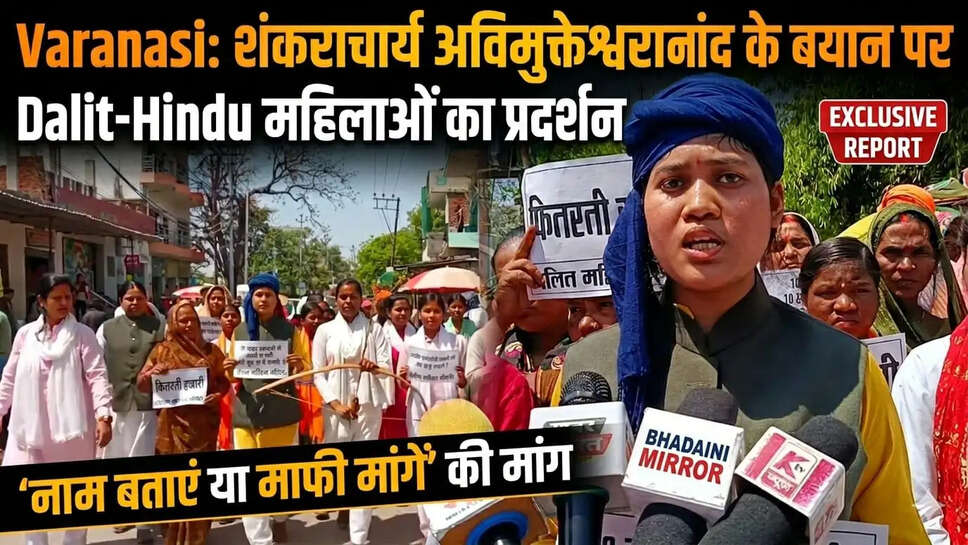 वाराणसी न्यूज