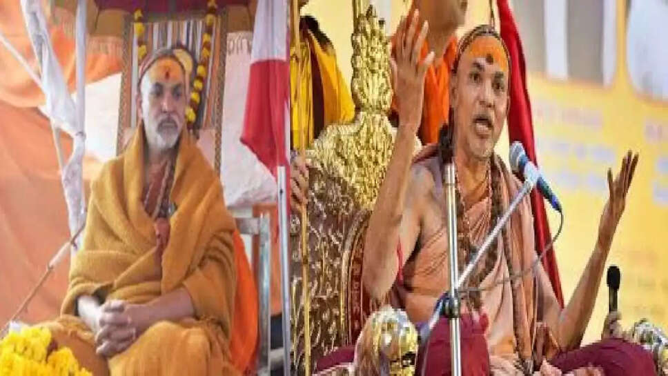 shankaracharya 