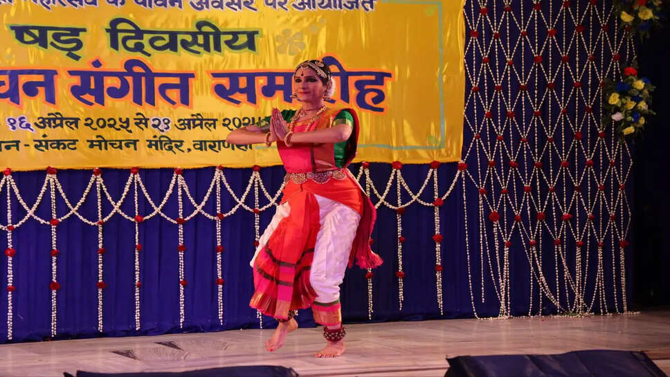 sankat mochan sangeet samaroh 2